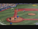 【横浜De】抑え二刀流で！パワプロ2023ペナントしていく[5年目'29年5/21-]
