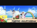サニー／765PRO ALLSTARS