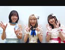 【アニサマ2024】アイドルマスター シャイニーカラーズコメント動画