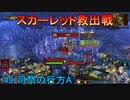 気楽に楽しむユニコーンオーバーロード#9