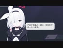プラナ「アロナ先輩と一緒に、先生をサポートします」（CV.小原好美）【制約解除決戦】