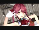【ホロライブMMD】ビビデバを踊るマリン船長