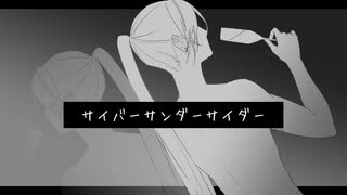 a.17 - ニコニコ動画