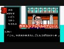 【美味しんぼ 究極のメニュー三本勝負】俺の推しメン、出番少なすぎ…？　#7【実況プレイ】