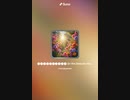 音楽作ってみた♯∞