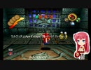 サルゲッチュ(Ape Escape) 残x61+97.7%・Part.9
