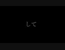 するもんか......　　　   　　　      　　  　 　　　　　　   　　　     　 　   　　 　。