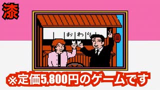 【美味しんぼ 究極のメニュー三本勝負】面白い、アニメはほんま面白い…それと比べるとこのゲームは◯◯や…　#8(終)【実況プレイ】
