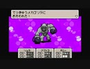 1から始めるMOTHER３ 11-1回目