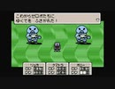 1から始めるMOTHER３ 11-2回目