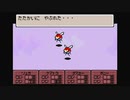 1から始めるMOTHER３ 11-3回目