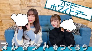 【アーカイヴ】日笠・日高のお日様ぐみ！　第１５８回