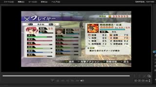 [プレイ動画]　戦国無双４－Ⅱの関東防衛戦をあかねでプレイ