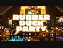 【FOAMSTARS実況】RUBBER DUCK PARTY (PS5)