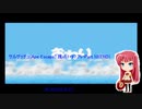 サルゲッチュ(Ape Escape) 残x61+97.7%・Part.10(END)