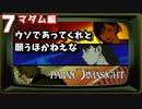 28▼ダークサイドアヒル◀2人実況◀パラノマサイト