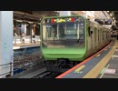 JR East E235 Yamanote LineShibuya station Tokyo Japan□Mar.2024日本　JR東日本　東京　渋谷駅　山手線　E235系