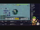 悠々自適に神髄part13