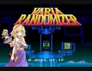スパメト エリアとアイテムランダマイザー(ニコ生のTS)