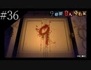 〔極限脱出 9時間9人9の扉〕青年、脱出ゲームに挑む　part36