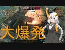 【バルダーズ・ゲート3】ドルイドあかりちゃんの大爆発＋ちょっとゲーム紹介【紲星あかり】