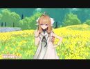 【踊ってみた】わたしの一番かわいいところ【嘉然】