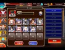千年戦争アイギス 帝国大戦 第七陣：物質界への侵攻【☆3×イベ白以下】