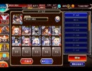 千年戦争アイギス 帝国大戦 第七陣：物質界への侵攻★4【☆3×イベ白以下×神槍王子】
