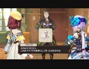 【実況？】ソフィーのアトリエDX やってみた　part 110