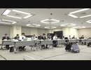 第1240回原子力発電所の新規制基準適合性に係る審査会合(2024年03月26日)