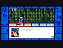 【ロックマンエグゼ2】ロックマン！スタイルチェンジ！！！【アドコレ】 Part10