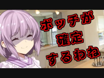 【ショート劇場】ゆかりおかんの〇〇な話～入学式編Part１～