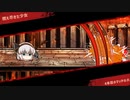 【LimbusCompany】4本目のマッチの火　妖夢