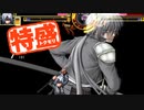 【MUGEN大祭】特盛りシングルトーナメント　Part300-A