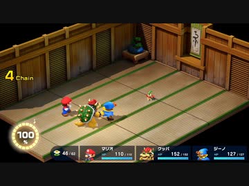 【スーパーマリオRPG リメイク】スーパーマリオRPG part20【ゆっくり実況プレイ】