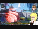 【PSO2】PSO2NGS日記【通算410回目】【ハルファ環境実験区画掃討戦】