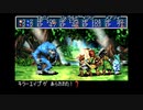 【黄金の太陽 開かれし封印】思い出のゲームをやろう会_Part14