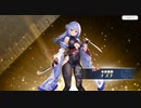 【ルミプロ】ルミナプログノシス　ナズナ【事前登録】