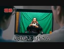 【衝撃】全ての罪をなすりつけるAI右京さん【相棒S22パロ】
