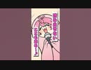 【アニメ】すとぷり水族館！？アシカちゃん達が草ｗｗｗｗｗ #shorts  #すとぷり #アニメ