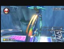 ビッグブルー練習日記#2 200ccタイムアタックTA1:03.032 →前回から0.3秒更新！！