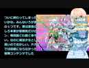 今期２大覇権、エロと魔法少女の高エッセンス、アニメ、魔法少女にあこがれて感想解説「＃桜乃そら　」