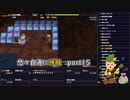 悠々自適に神髄part15