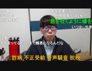 【コメント有】ニンポー 2024年03月28日12時02分「最近の僕」【ニコ生録画】(3/28 ニコ 2枠目)