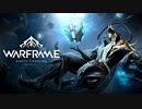 【ゆっくり実況】Warframeやるよ　～アプデ紹介するよ・U35.5前編（解き放たれしDante）～