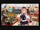 2024 早春イベ E4-2 甲作戦（新Ｚ作戦改）