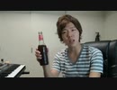 快楽のエ○コーラ！ERO CORA