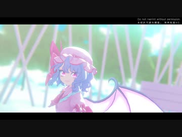 【東方MMD】Tell Your World【レミリア】