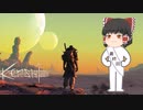 ゆっくり霊夢Kenshi世界で旅に出る　最終回