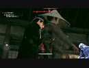 気ままにローニン_#05【Rise of the Ronin】